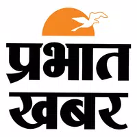 Prabhat Khabar APK