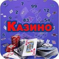 Казино слоты онлайн - автоматы APK