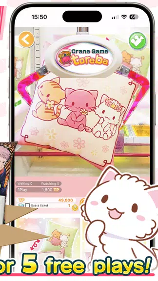 Toreba - Claw Machines Live! screenshot 2