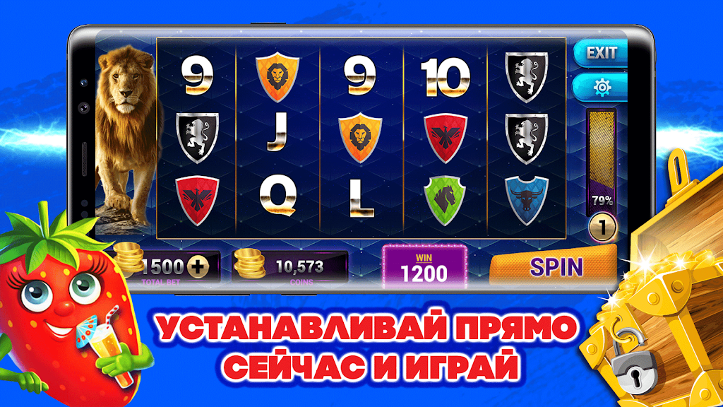 Яркие слоты - игровые аппараты screenshot 3