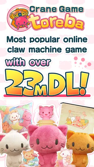 Toreba - Claw Machines Live! screenshot 4