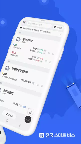 전국 스마트 버스 – 실시간 도착시간, 위치, 주변장소 screenshot 2