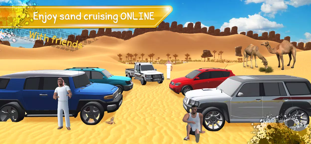 Desert King كنق الصحراء تطعيس screenshot 1