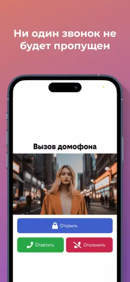 T.one Дом screenshot 2