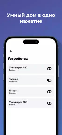 T.one Дом screenshot 4