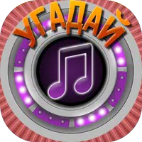 Мелодия - Угадай Песню APK