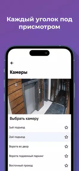 T.one Дом screenshot 3