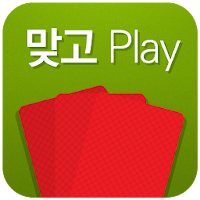 Hit play - latest GoStop program APK