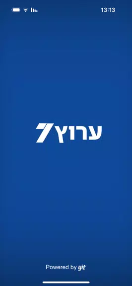 ערוץ 7 screenshot 1