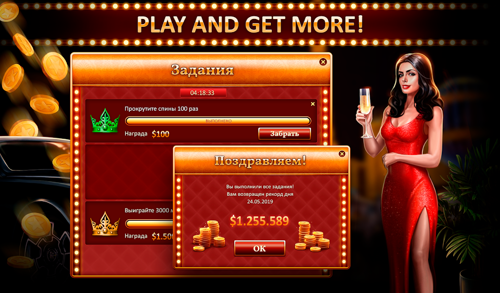 Luxe Royal - your gaming slots screenshot 2