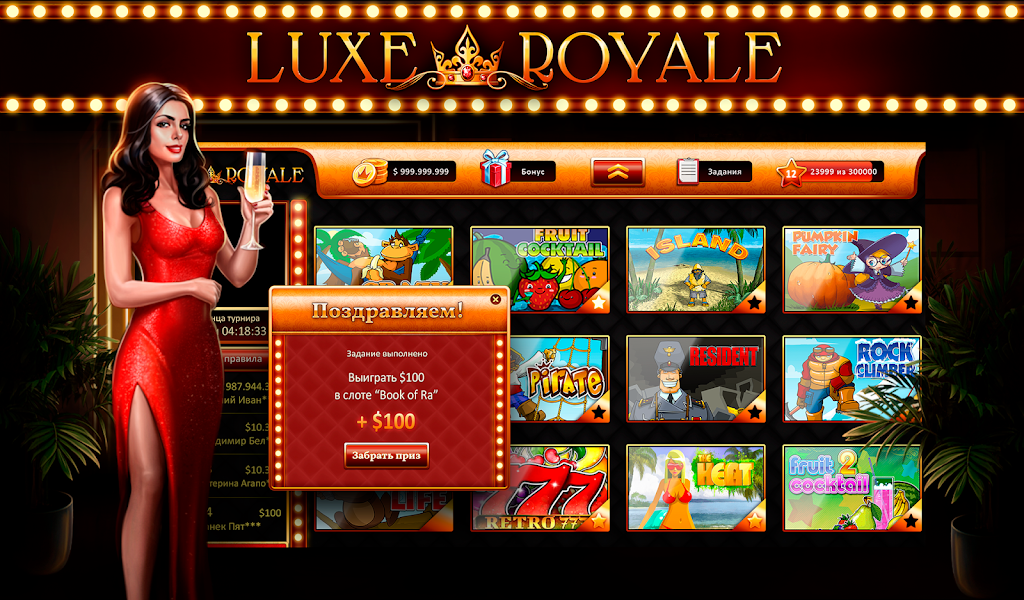 Luxe Royal - your gaming slots screenshot 1