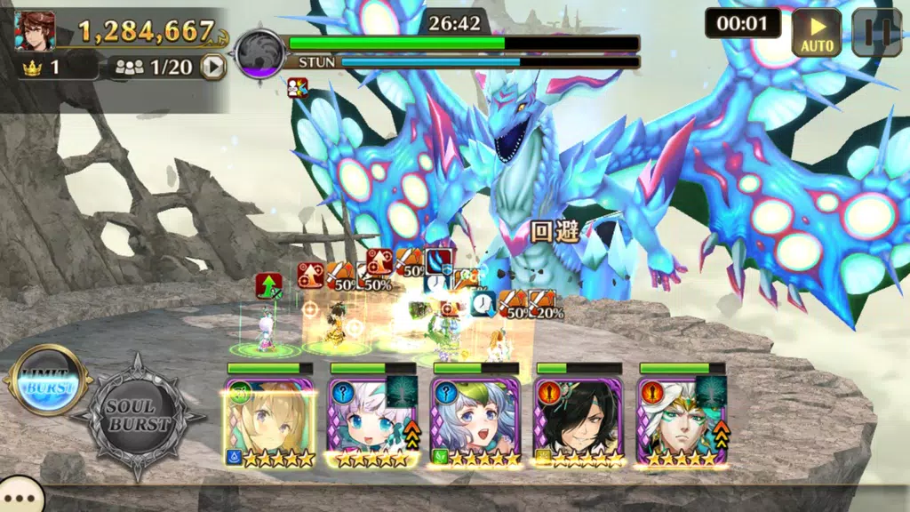 Valkyrie Connect screenshot 4