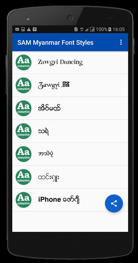 Myanmar Font Styles For SAMSUNG screenshot 1