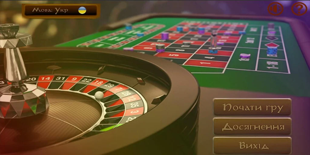 Free Roulette screenshot 2