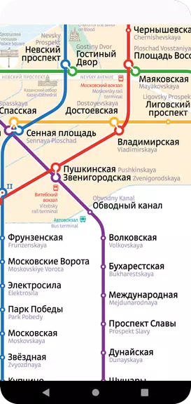 Saint-Petersburg Metro Map screenshot 1