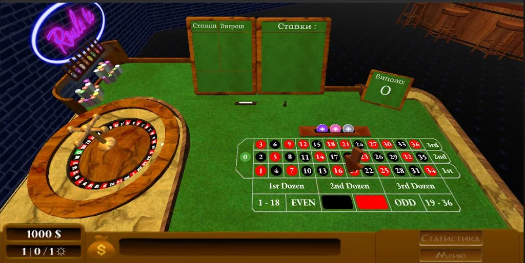 Free Roulette screenshot 3