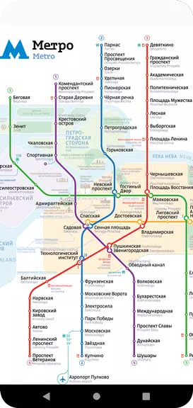 Saint-Petersburg Metro Map screenshot 2