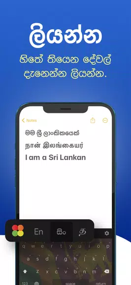 Helakuru Superapp - Sri Lanka screenshot 3