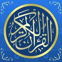 Dream Quran Lite APK