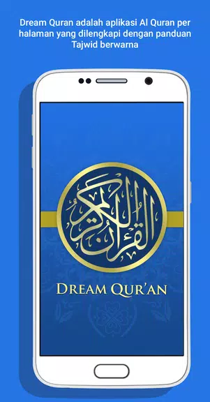 Dream Quran Lite screenshot 1