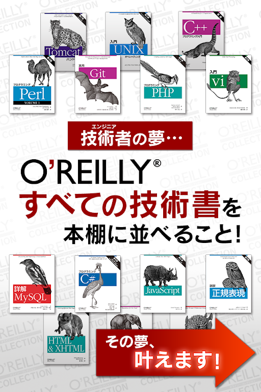 O'REILLY COLLECTION screenshot 1