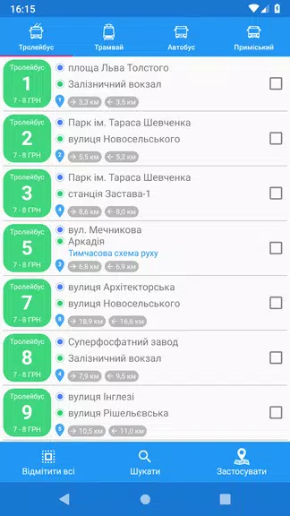 CityBus Odesa screenshot 3