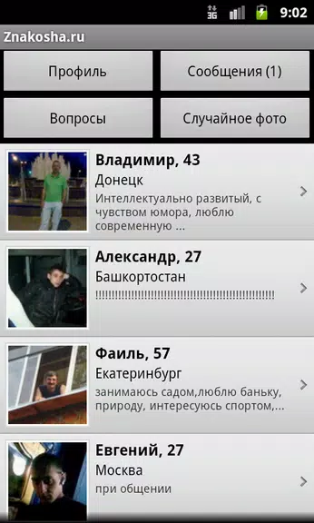 Знакомства Znakosha.ru screenshot 2