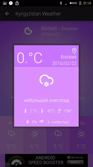 Kyrgyzstan Weather screenshot 3