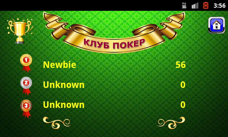 Texas Hold'em (Poker Club) screenshot 3