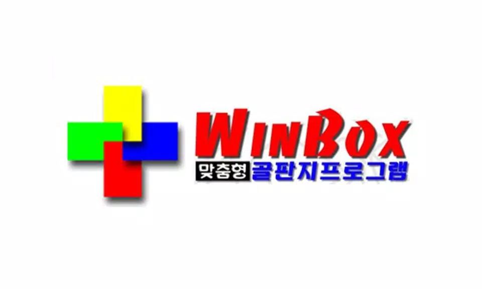 WinBox screenshot 2