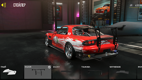 Drive Zone Online screenshot 5