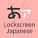 Lockscreen Japanese Word Alarm APK