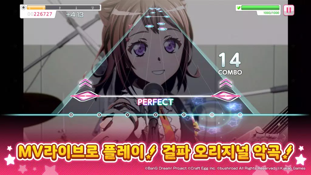 뱅드림! 걸즈 밴드 파티! screenshot 3