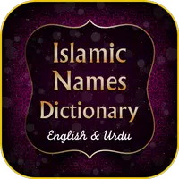 Islamic Names Dictionary APK