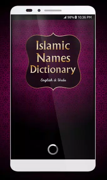 Islamic Names Dictionary screenshot 1