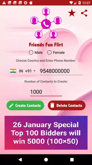 Friends Fun Flirt 333111 screenshot 1