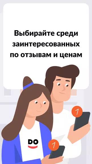 YouDo: поиск работы и услуг screenshot 2