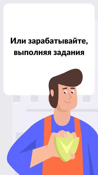 YouDo: поиск работы и услуг screenshot 3