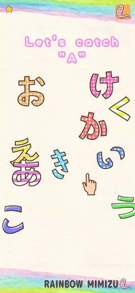 Fun! Hiragana screenshot 3