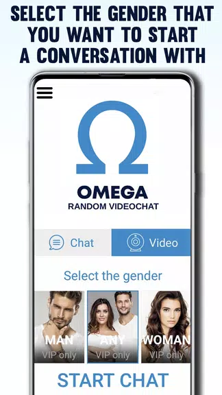 OMEGA, RANDOM VIDEOCHAT screenshot 1