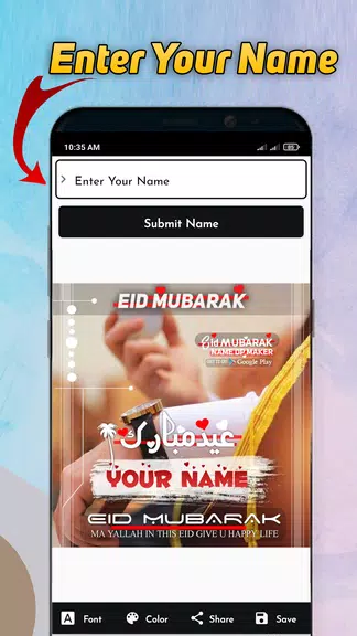 Eid Mubarak Name DP Maker 2024 screenshot 4