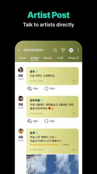 Weverse: Connect with Artists screenshot 4