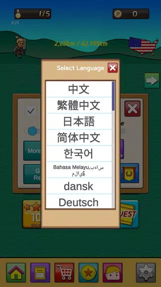 EnglishRun - English Word Game screenshot 3