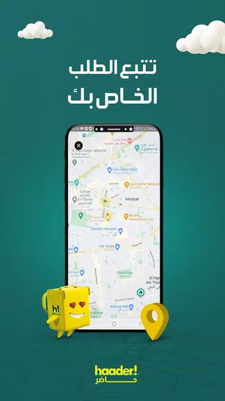 haader - حاضر: Food & Delivery screenshot 4