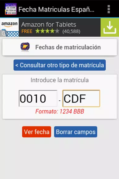 Fecha de Matriculación España screenshot 2