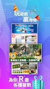 am730 | 每日新聞 & 生活資訊平台 screenshot 5