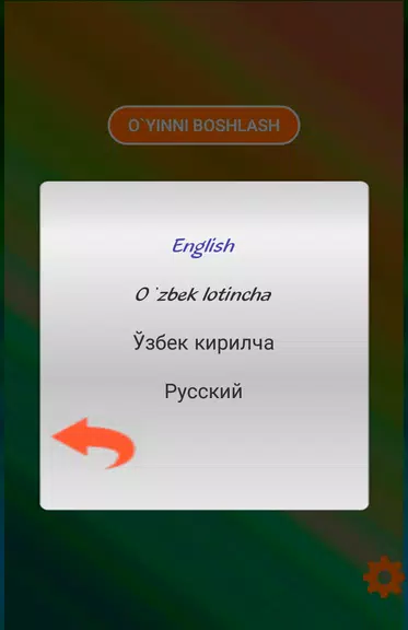 Inglizchani o`ynab o`rganamiz screenshot 2