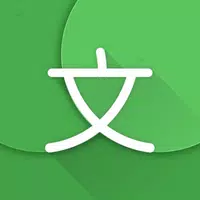 Hanping Chinese Dictionary Pro APK